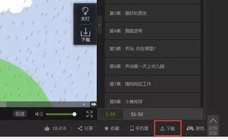 无码AA视频在线,在线观看的全新体验之旅
