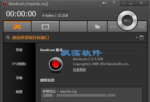 视频录制器,视频录制器带来的便捷生活体验